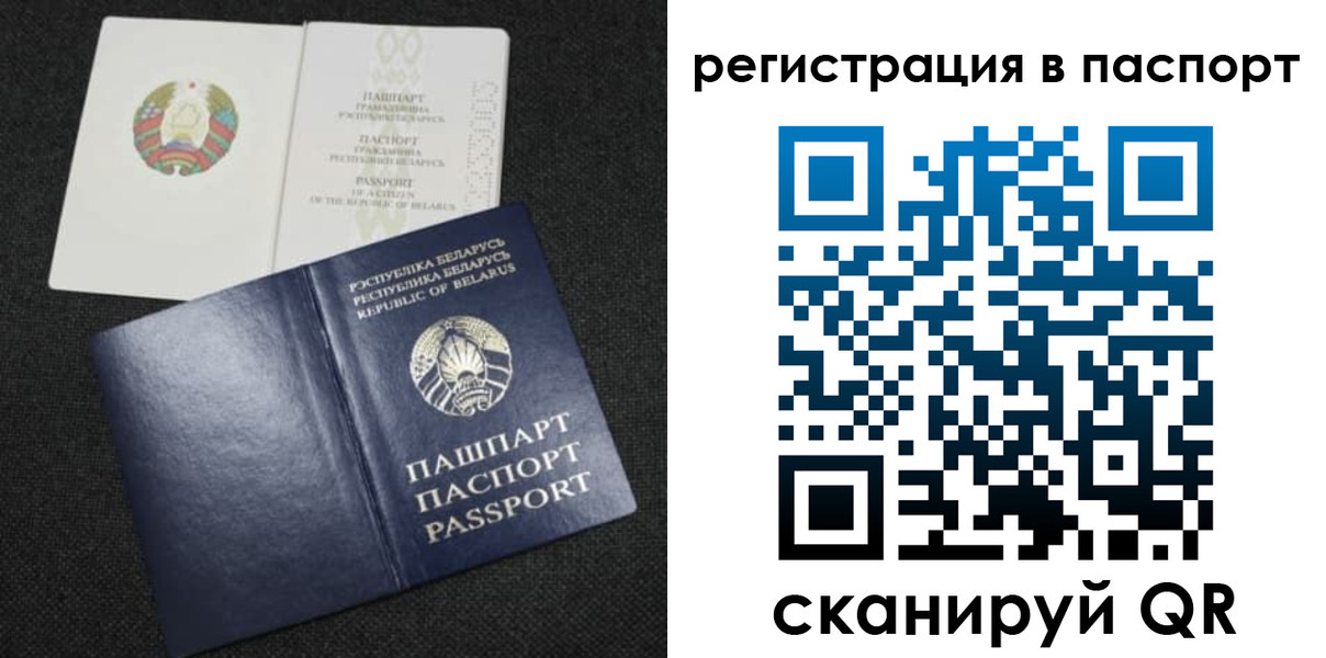 временная регистрация надежно в Холмске