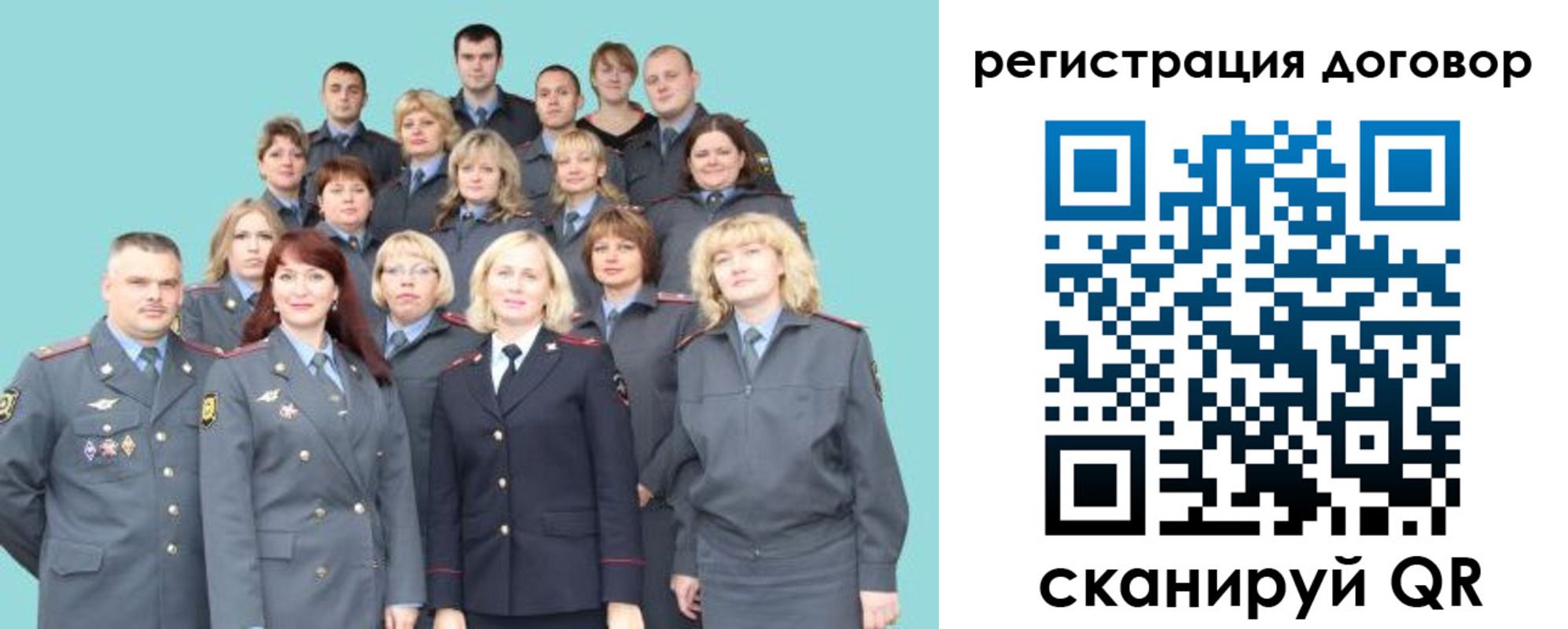 временная регистрация собственник в Холмске